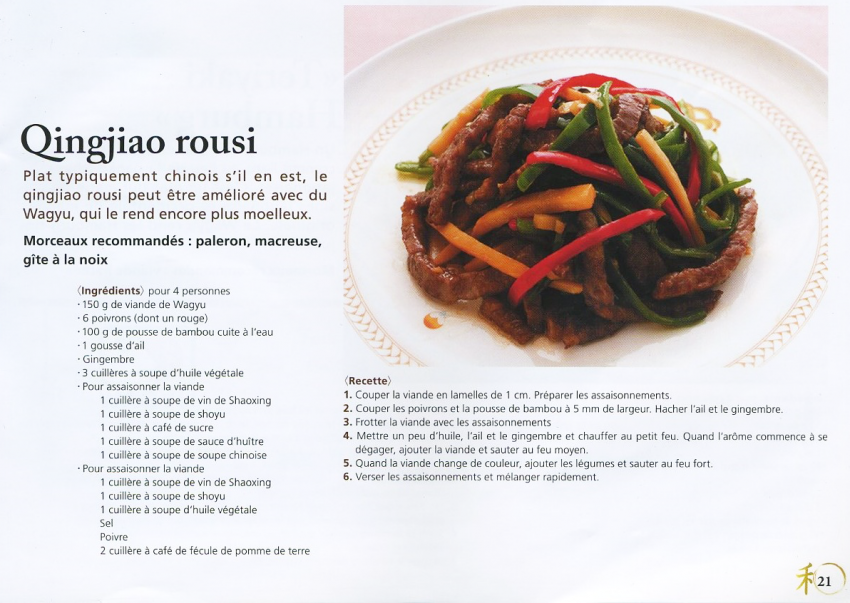 Recette Qingjiao rousi